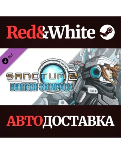 Sanctum 2: Britech Skin Pack DLC * STEAMАВТОДОСТАВКА