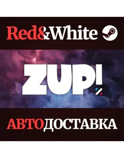 Zup! Z * STEAM РОССИЯАВТОДОСТАВКА