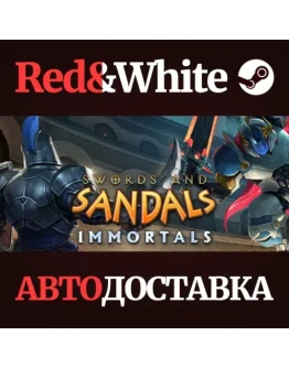 Swords and Sandals Immortals * STEAMАВТОДОСТАВКА