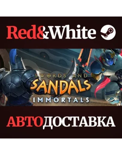 Swords and Sandals Immortals * STEAMАВТОДОСТАВКА Swords and Sandals Immortals * STEAMАВТОДОСТАВКА