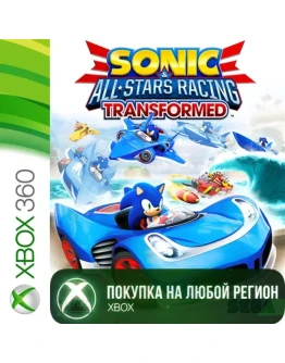 Sonic &amp All-Stars Racing Transformed XBOXПокупка