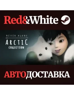 Never Alone Arctic Collection (w/ Foxtales DLC and FREE Never Alone Arctic Collection (w/ Foxtales DLC and FREE