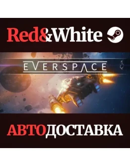 EVERSPACE * STEAM РОССИЯАВТОДОСТАВКА