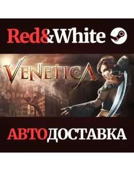 Venetica * STEAM РОССИЯАВТОДОСТАВКА Venetica * STEAM РОССИЯАВТОДОСТАВКА