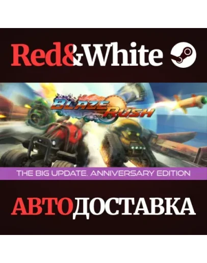 BlazeRush * STEAM РОССИЯАВТОДОСТАВКА BlazeRush * STEAM РОССИЯАВТОДОСТАВКА
