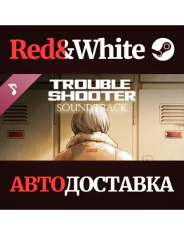 TROUBLESHOOTER: Abandoned Children - White Lion and Bla TROUBLESHOOTER: Abandoned Children - White Lion and Bla