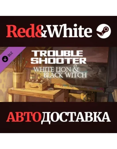 TROUBLESHOOTER: Abandoned Children - White Lion and Bla TROUBLESHOOTER: Abandoned Children - White Lion and Bla