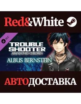 TROUBLESHOOTER: Abandoned Children - Albus's Costume Se TROUBLESHOOTER: Abandoned Children - Albus's Costume Se