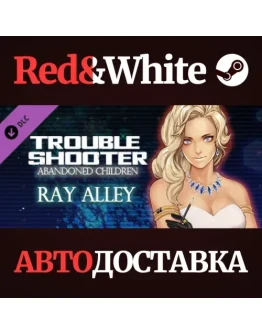 TROUBLESHOOTER: Abandoned Children - Ray's Costume Set TROUBLESHOOTER: Abandoned Children - Ray's Costume Set