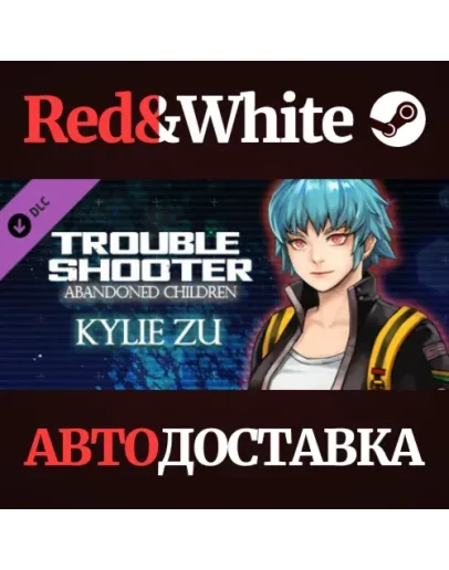 TROUBLESHOOTER: Abandoned Children - Kylie's Costume Se TROUBLESHOOTER: Abandoned Children - Kylie's Costume Se