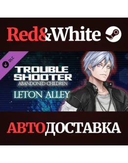 TROUBLESHOOTER: Abandoned Children - Leton's Costume Se TROUBLESHOOTER: Abandoned Children - Leton's Costume Se