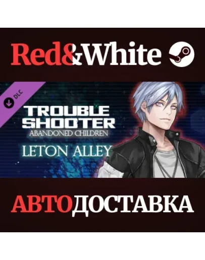 TROUBLESHOOTER: Abandoned Children - Leton's Costume Se