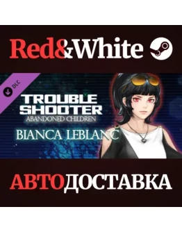 TROUBLESHOOTER: Abandoned Children - Bianca's Costume S TROUBLESHOOTER: Abandoned Children - Bianca's Costume S