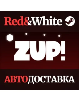 Zup! * STEAM РОССИЯАВТОДОСТАВКА Zup! * STEAM РОССИЯАВТОДОСТАВКА