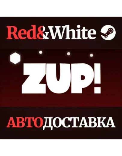 Zup! * STEAM РОССИЯАВТОДОСТАВКА Zup! * STEAM РОССИЯАВТОДОСТАВКА