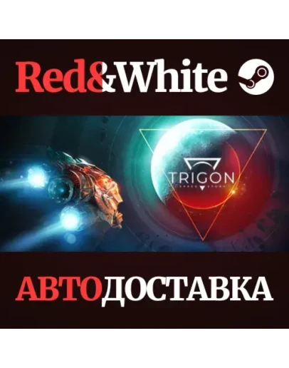 Trigon: Space Story * STEAM РОССИЯАВТОДОСТАВКА Trigon: Space Story * STEAM РОССИЯАВТОДОСТАВКА