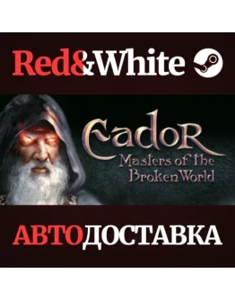 Eador: Masters of the Broken World * STEAM RU Eador: Masters of the Broken World * STEAM RU