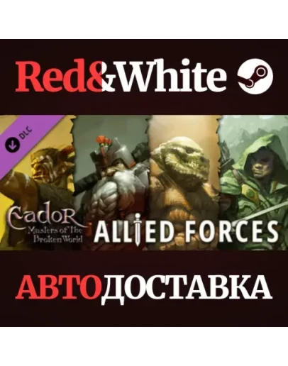Eador. Masters of the Broken World - Allied Forces DLC Eador. Masters of the Broken World - Allied Forces DLC