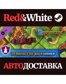 The Princess &amp the Dragon - Expansion DLC * STEAM RU