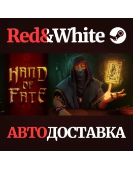 Hand Of Fate * STEAM РОССИЯАВТОДОСТАВКА