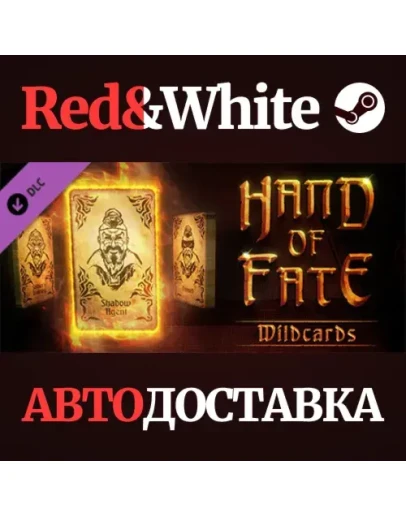 Hand of Fate - First Expansion DLC * STEAM RU Hand of Fate - First Expansion DLC * STEAM RU