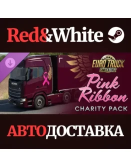 Euro Truck Simulator 2 - Pink Ribbon Charity Pack DLC Euro Truck Simulator 2 - Pink Ribbon Charity Pack DLC