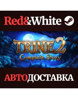 Trine 2: Complete Story Upgrade * STEAMАВТОДОСТАВКА Trine 2: Complete Story Upgrade * STEAMАВТОДОСТАВКА