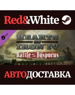 Hearts of Iron IV: Battle for the Bosporus DLC