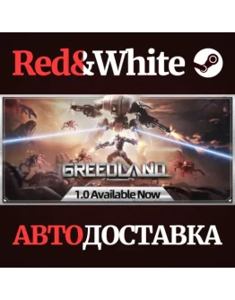Greedland * STEAM РОССИЯАВТОДОСТАВКА Greedland * STEAM РОССИЯАВТОДОСТАВКА