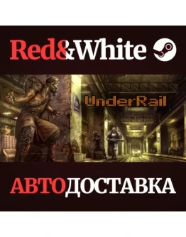 UnderRail * STEAM РОССИЯАВТОДОСТАВКА UnderRail * STEAM РОССИЯАВТОДОСТАВКА