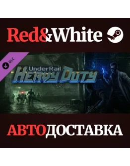 Underrail: Heavy Duty DLC * STEAM РОССИЯАВТОДОСТАВКА Underrail: Heavy Duty DLC * STEAM РОССИЯАВТОДОСТАВКА