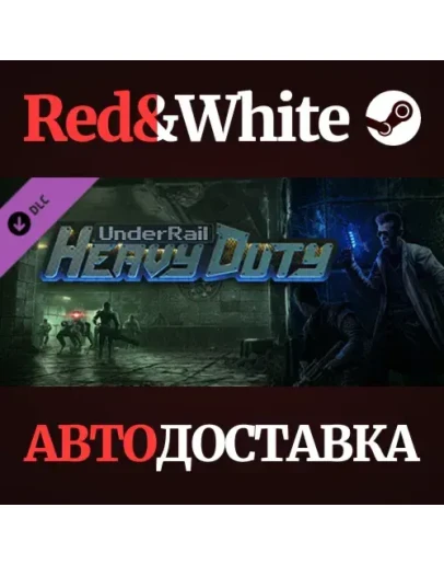 Underrail: Heavy Duty DLC * STEAM РОССИЯАВТОДОСТАВКА Underrail: Heavy Duty DLC * STEAM РОССИЯАВТОДОСТАВКА