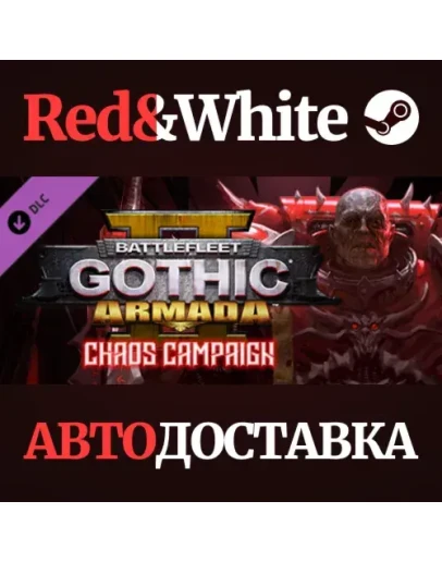 Battlefleet Gothic: Armada II - Chaos Campaign DLC Battlefleet Gothic: Armada II - Chaos Campaign DLC