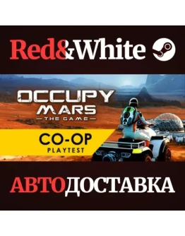 Occupy Mars: The Game * STEAM РОССИЯАВТОДОСТАВКА Occupy Mars: The Game * STEAM РОССИЯАВТОДОСТАВКА