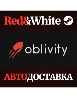 Oblivity * STEAM РОССИЯАВТОДОСТАВКА Oblivity * STEAM РОССИЯАВТОДОСТАВКА