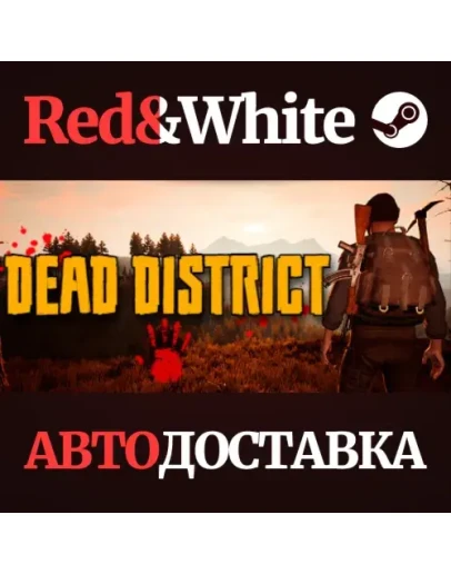 Dead District * STEAM РОССИЯАВТОДОСТАВКА Dead District * STEAM РОССИЯАВТОДОСТАВКА