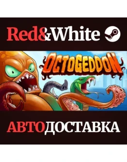 Octogeddon * STEAM РОССИЯАВТОДОСТАВКА Octogeddon * STEAM РОССИЯАВТОДОСТАВКА