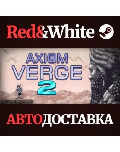 Axiom Verge 2 * STEAM РОССИЯАВТОДОСТАВКА Axiom Verge 2 * STEAM РОССИЯАВТОДОСТАВКА