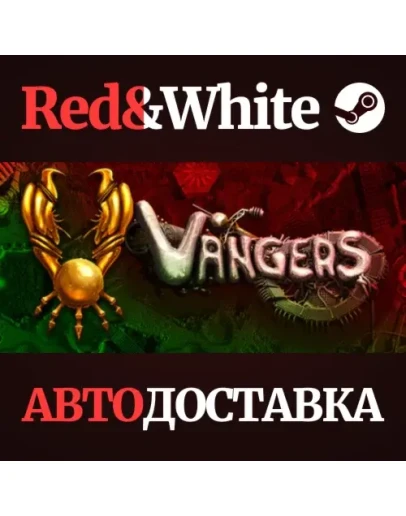 Vangers * STEAM РОССИЯАВТОДОСТАВКА