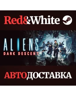 Aliens: Dark Descent * STEAM РОССИЯАВТОДОСТАВКА
