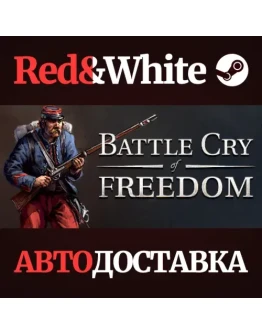 Battle Cry of Freedom * STEAM РОССИЯАВТОДОСТАВКА Battle Cry of Freedom * STEAM РОССИЯАВТОДОСТАВКА