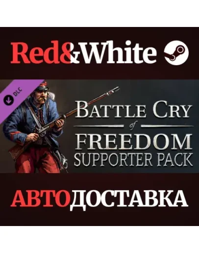 Battle Cry of Freedom - Supporter Pack: Brass Bands