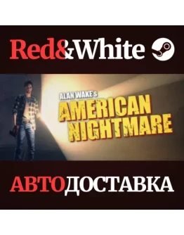 Alan Wake's American Nightmare * STEAMАВТОДОСТАВКА