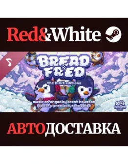 Bread & Fred: The 8-Bit Editions (Original Game Soundtr Bread & Fred: The 8-Bit Editions (Original Game Soundtr