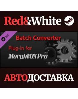 MorphVOX - Batch Converter Plugin DLC * STEAM RU MorphVOX - Batch Converter Plugin DLC * STEAM RU