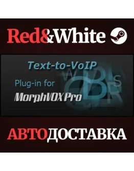 Text-to-VoIP Plugin DLC * STEAM РОССИЯАВТОДОСТАВКА