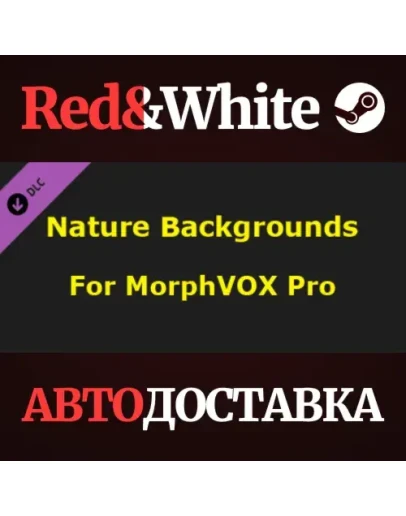 MorphVOX Pro - Nature Backgrounds DLC * STEAM RU MorphVOX Pro - Nature Backgrounds DLC * STEAM RU