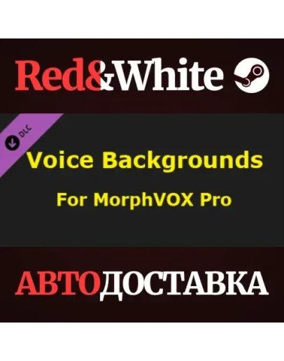 MorphVOX Pro - Voice Backgrounds DLC * STEAM RU MorphVOX Pro - Voice Backgrounds DLC * STEAM RU
