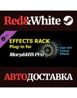 MorphVOX Pro - Effects Rack DLC * STEAMАВТОДОСТАВКА MorphVOX Pro - Effects Rack DLC * STEAMАВТОДОСТАВКА