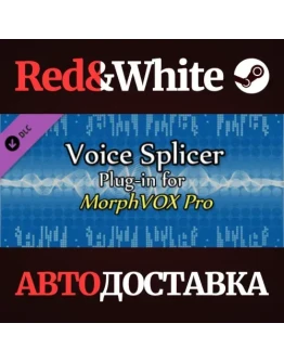 MorphVOX Pro - Voice Splicer DLC * STEAMАВТОДОСТАВКА MorphVOX Pro - Voice Splicer DLC * STEAMАВТОДОСТАВКА